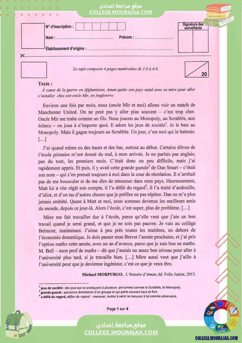 اختبار الفرنسية مناظرة النوفيام سنة 2021